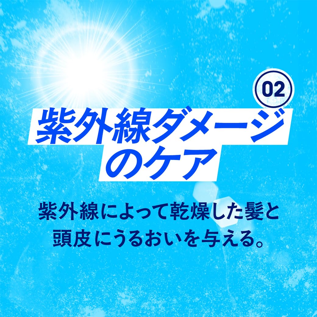 Amazon | スカルプD クールシャンプー メンズ 冷感 紫外線ダメージ
